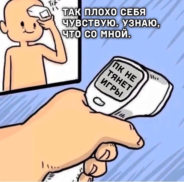 Это просто эпидемия какая-то 😱