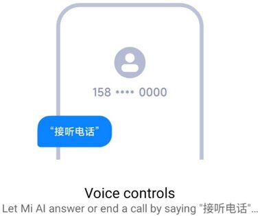 Mi AI Call Assistant 5.9.42181. Скриншот 5