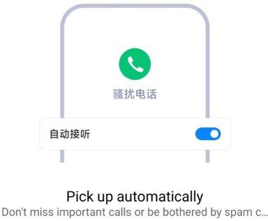 Mi AI Call Assistant 5.9.42181. Скриншот 6