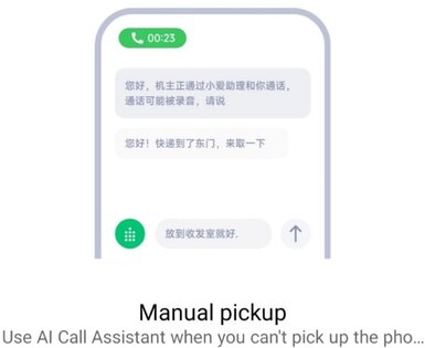 Mi AI Call Assistant 5.9.42181. Скриншот 7