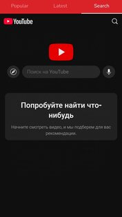 HEARTBEATS TUBE. Скриншот 3