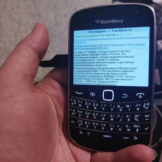 Самоделки с клавиатурой BlackBerry хороши, но оригинал — лучше!