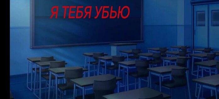 A night at school. Скриншот 3