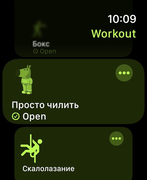 В Apple Watch появилась новая физическая активность 👌