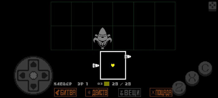 Undertale Yellow. Скриншот 5