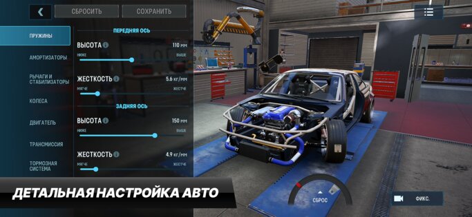 CarX Drift Racing 3 1.0.0. Скриншот 4