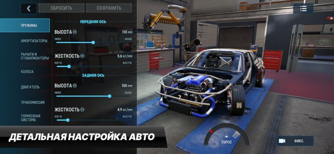 CarX Drift Racing 3 1.3.1. Скриншот 5
