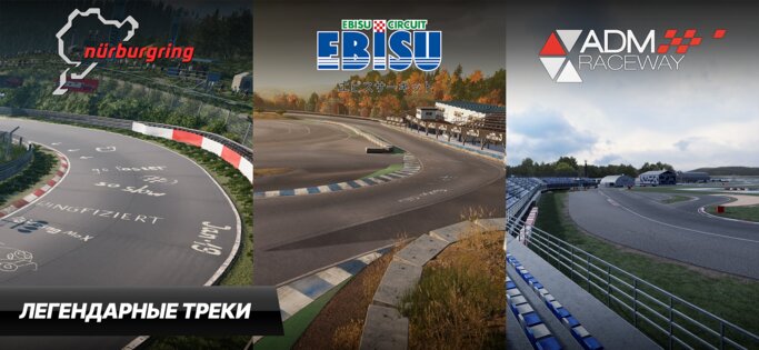 CarX Drift Racing 3 1.3.1. Скриншот 3