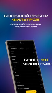 ANIXMEDIA 1.0.1. Скриншот 5