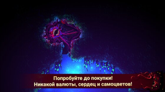 Carrion 1.0.35. Скриншот 8