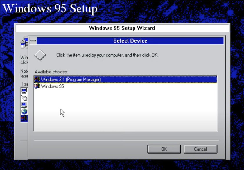 В Windows 95 появился «Пуск» и таскбар, но при установке системы можно было выбрать и старый UI из Windows 3.1