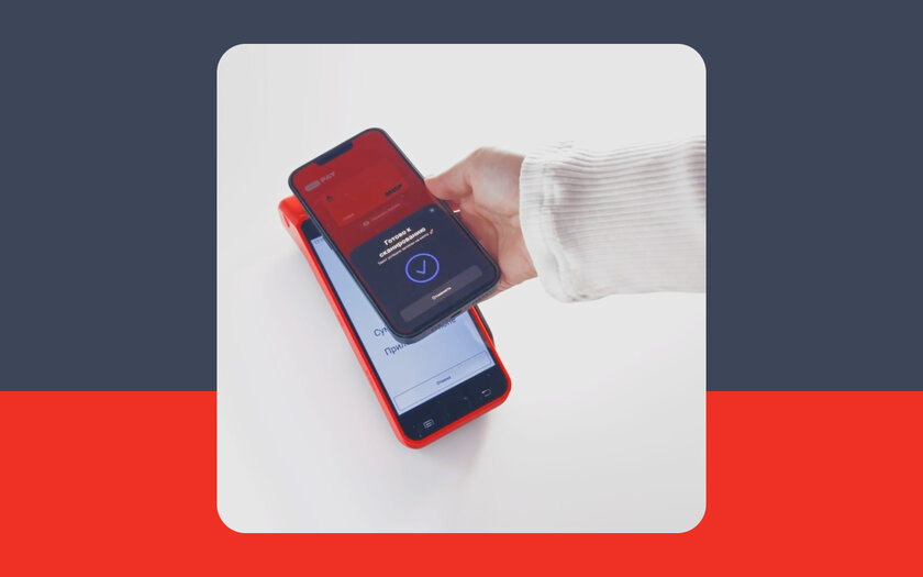Альфа-Банк показал новую технологию NFC-оплаты на iPhone — другие банки тоже её получат