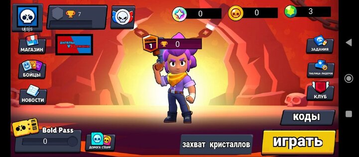 Bold brawl 1.2. Скриншот 1