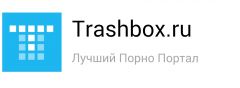 Trashbox.ru - Лучший.... Скриншот 1