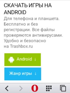 Opera Mini 8.0.35626. Скриншот 5