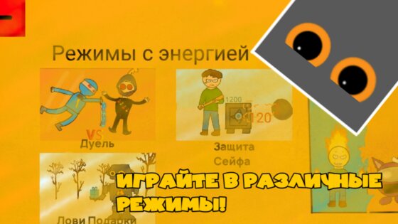 Rumble Sparks 1.0.3. Скриншот 2