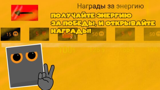 Rumble Sparks 1.0.3. Скриншот 3