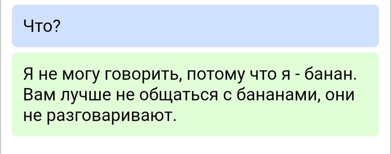 Glist 1x. Скриншот 5