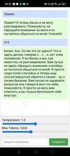 Glist 1.7. Скриншот 8