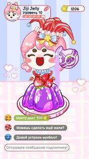 Jelly Master: Mukbang ASMR 1.2.3. Скриншот 4