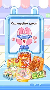 Jelly Master: Mukbang ASMR 1.0.21. Скриншот 5