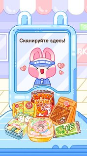 Jelly Master: Mukbang ASMR 1.2.3. Скриншот 6