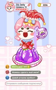 Jelly Master: Mukbang ASMR 1.2.3. Скриншот 12