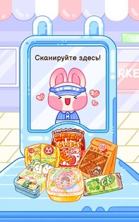 Jelly Master: Mukbang ASMR 1.2.3. Скриншот 22