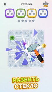 Unscrew Nuts 1.1.1. Скриншот 6