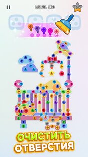 Unscrew Nuts 1.1.1. Скриншот 7