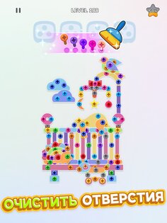 Unscrew Nuts 1.1.1. Скриншот 13