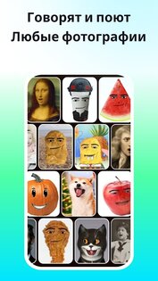 DreamFace 5.13.0. Скриншот 4