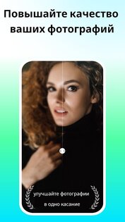 DreamFace 5.13.0. Скриншот 9