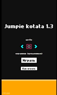 Jumpie kotata 1.4. Скриншот 1