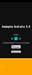 Jumpie kotata 1.4. Скриншот 4