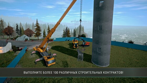 Construction Simulator 4 1.23.1097. Скриншот 3