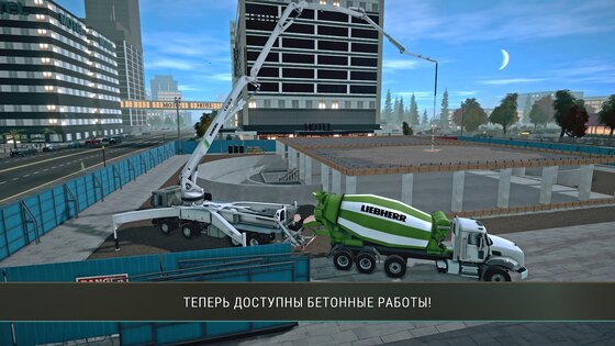 Construction Simulator 4 1.23.1097. Скриншот 4