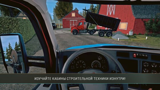 Construction Simulator 4 1.23.1097. Скриншот 5