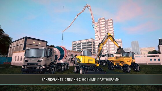 Construction Simulator 4 1.23.1097. Скриншот 6