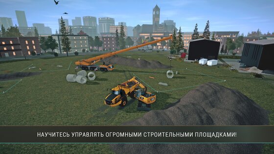 Construction Simulator 4 1.23.1097. Скриншот 7