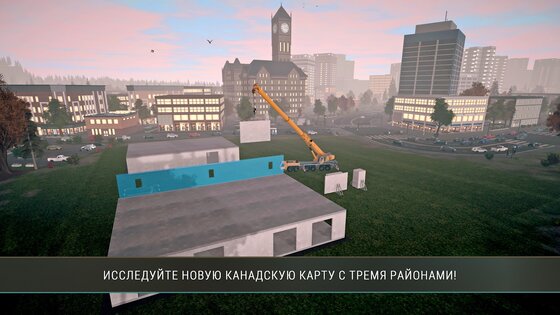 Construction Simulator 4 1.23.1097. Скриншот 8