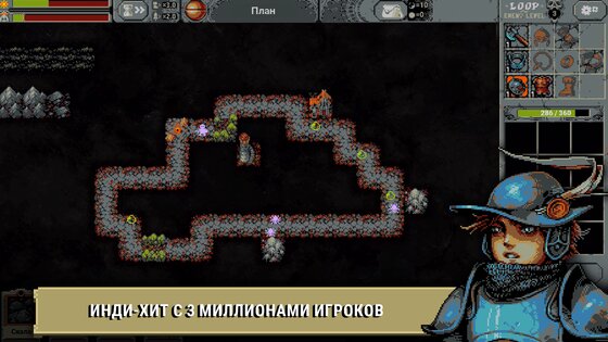Loop Hero 1.0.5. Скриншот 2