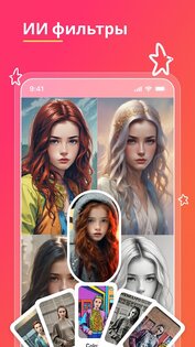 Magic Eraser – магический ластик 2.22.3. Скриншот 16