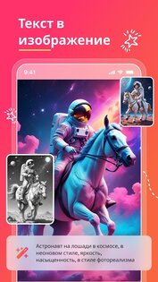 Magic Eraser – магический ластик 2.22.3. Скриншот 23