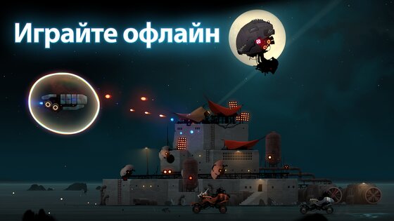 Flying Tank 2.0.4. Скриншот 2