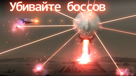 Flying Tank 2.0.4. Скриншот 3