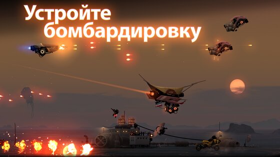 Flying Tank 2.0.4. Скриншот 5