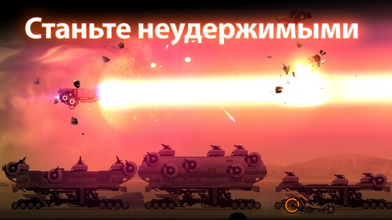 Flying Tank 2.0.2. Скриншот 6