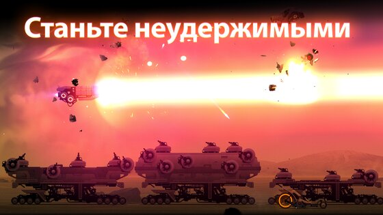 Flying Tank 2.0.4. Скриншот 6