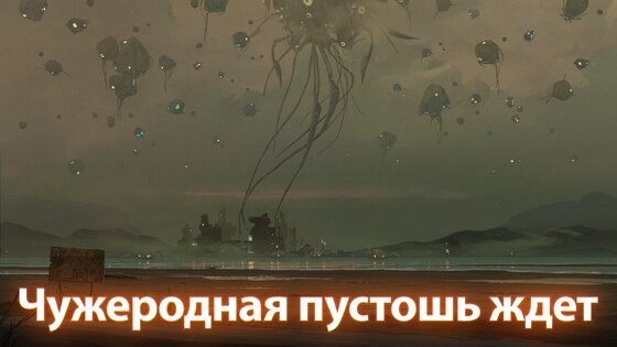 Flying Tank 2.0.2. Скриншот 7